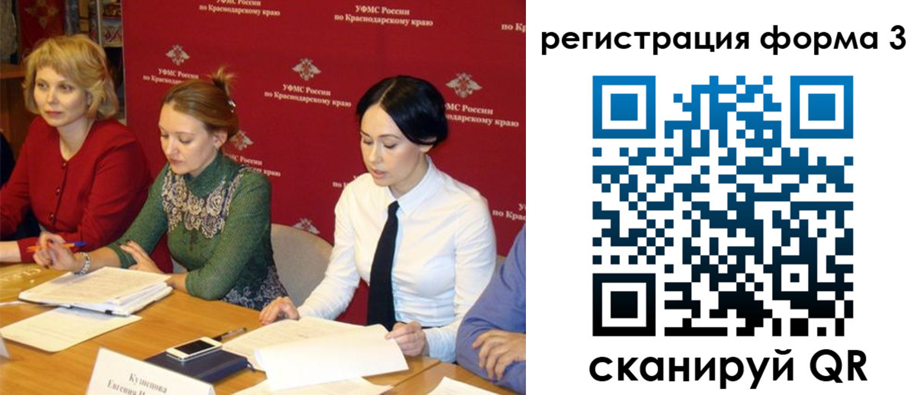 купить прописку в Ишиме
