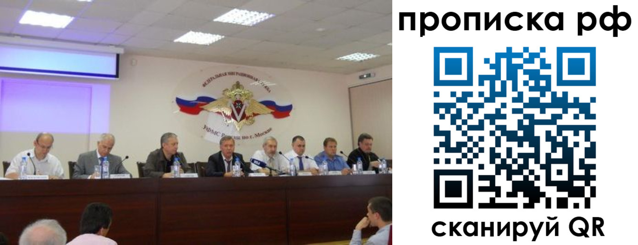 прописка в квартире в Ишиме